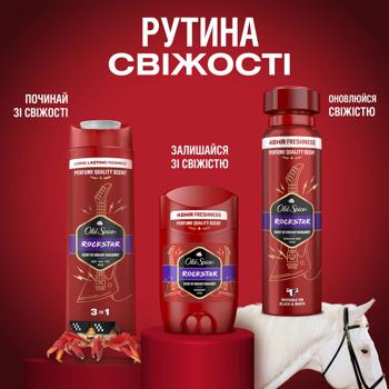 Дезодорант аерозольний Old Spice Rockstar 150мл - купити, ціни на ULTRAMARKET - фото 8