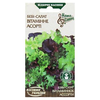 Seeds of Ukraine Baby lettuce Vitamin Assorted Seeds 1g - buy, prices for NOVUS - photo 1