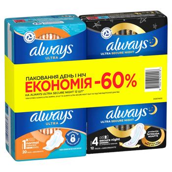 Always Ultra Normal 20pcs and Secure Night 12pcs Pad Set - buy, prices for Auchan - photo 2