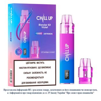 Электронная сигарета Chill UP Blender Starter Kit Violet многоразовая