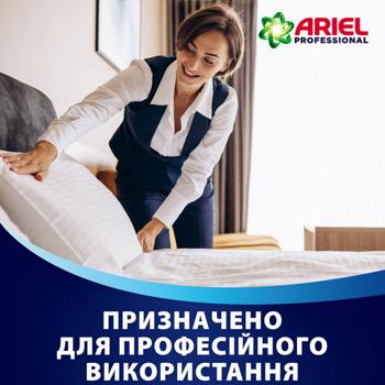 Ariel Professional Color Laundry Gel 4.95l - buy, prices for METRO - photo 5