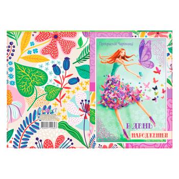 Greeting Card in Assortment - buy, prices for Tavria V - photo 1