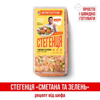 Бедро цыпленка-бройлера Наша Ряба Аппетитная Сметана и зелень охлажденное 900г - купить, цены на МегаМаркет - фото 2