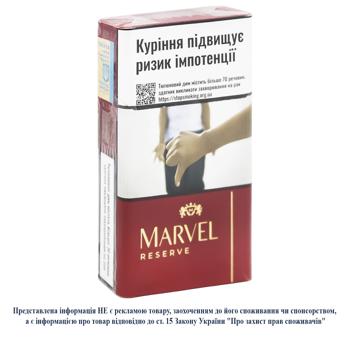 arvel Red Reserve Demi Cigarillos - buy, prices for NOVUS - photo 3