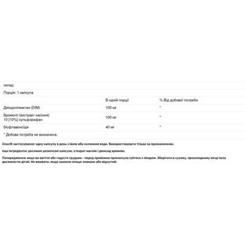 Solaray DIM Supreme Diindolylmethane 60 tablets - buy, prices for Biotus - photo 2