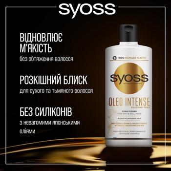 Syoss Oleo Intense Balm for Dry and Dull Hair 440ml - buy, prices for - photo 4