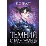 C.S. Pakat Dark Heir. Dark Rise. Book 2