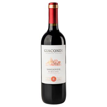 Вино Giacondi Sangiovese Rubicone IGT червоне сухе 12,5% 0,75л