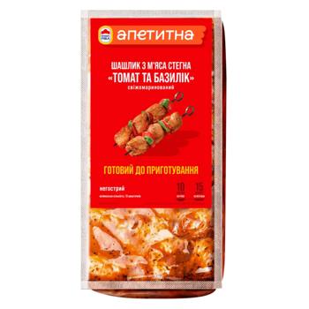 Nasha Riaba Apetitna Chilled Chicken Thigh Shashlyk Tomato and Basil