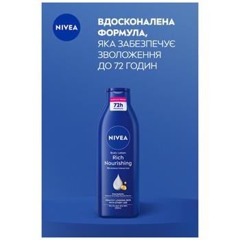 Молочко для тіла Nivea Глибоке живлення для дуже сухої шкіри 250мл - купити, ціни на КОСМОС - фото 6