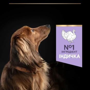 ProPlan Small and Mini Sensitive сухий корм для собак 2,5 кг - індичка - купити, ціни на MasterZoo - фото 5