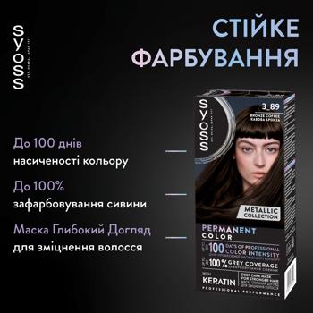 Крем-фарба для волосся Syoss 3-89 Кавова бронза 115мл - купити, ціни на - фото 3