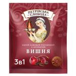Petrivska Sloboda 3in1 Coffee Drink with Cherry Aroma 20g