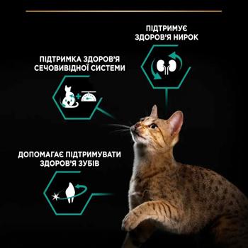 Корм сухой Purina Pro Plan Renal Plus с индейкой для стерилизованных кошек 1,5кг - купить, цены на MasterZoo - фото 5