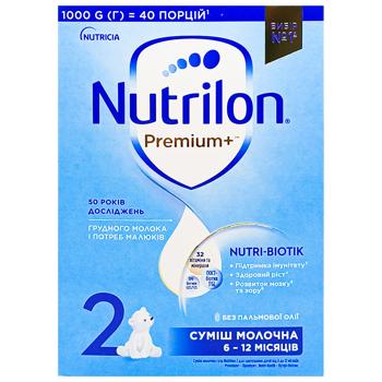 Nutrilon Premium+ 2 Dry Milk Mixture for Children from 6 Months 1kg - buy, prices for COSMOS - photo 2