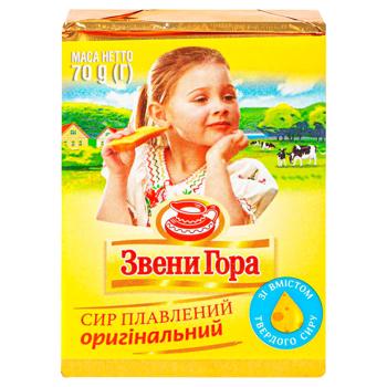 Сыр плавленый Звени Гора оригинальный 45% 70г