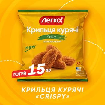 Legko! Crispу Frozen Chicken Wings 400g - buy, prices for - photo 2