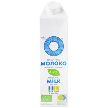 Organic Milk Ultra-Pasteurized Milk 2.5% 950g - buy, prices for - photo 2