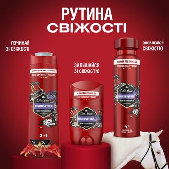 Гель для душу + шампунь Old Spice Night Panther 400мл - купити, ціни на МегаМаркет - фото 8