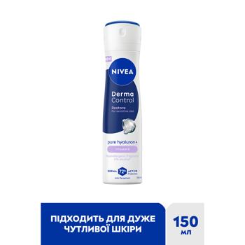 Nivea Derma Control Recovery Spray Antiperspirant 150ml - buy, prices for Ideal - photo 2