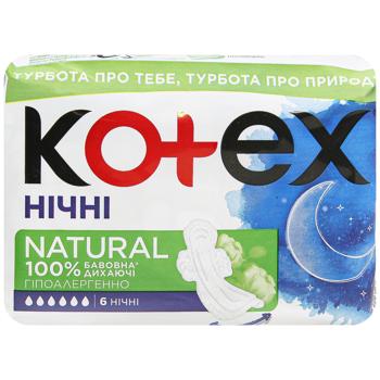 Прокладки гігієнічні Kotex Natural Night 6шт - купити, ціни на METRO - фото 2