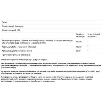 Екстракт розторопші Now Foods 300мг 100 капсул - купити, ціни на Біотус - фото 3