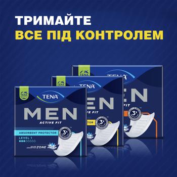Прокладки урологічні Tena Men Active Fit Level 1 24шт Прокладки урологічні Tena Men Active Fit Level 1 24шт - купити, ціни на - фото 11