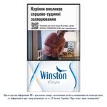 Цигарки Wіnstоn XStyle Blue