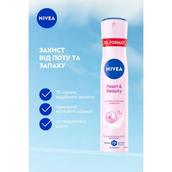 Антиперспирант аэрозольный Nivea Pearl&Beauty 200мл - купить, цены на ULTRAMARKET - фото 3