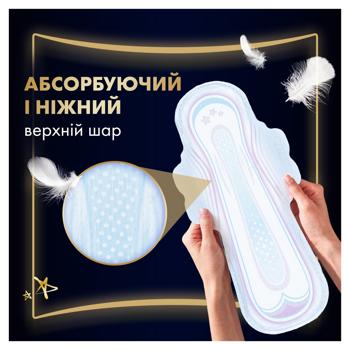 Прокладки гігієнічні Always Ultra Secure Night Extra 10шт - купити, ціни на - фото 6
