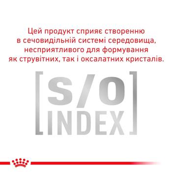Корм сухой Royal Canin Gastrointestinal Moderate Calorie для кошек с заболеваниями желудочно-кишечного тракта 4кг - купить, цены на - фото 4