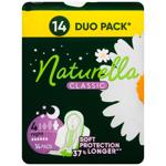 Naturella Classic Night Sanitary Pads 14pcs