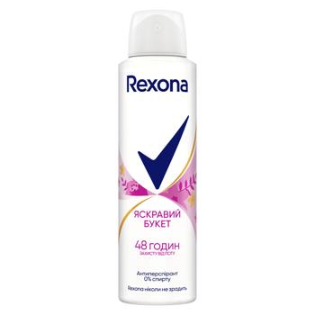Rexona Sexy Bouquet Spray Antiperspirant 150ml - buy, prices for Torba - photo 4