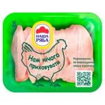 Nasha Riaba Chilled Chicken Fillet ~1kg