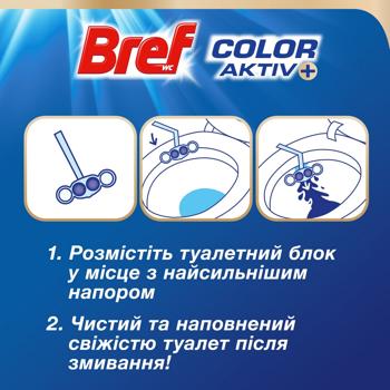Блок для унитаза Bref Color Activ Eucalyptus 5x50г - купить, цены на - фото 6