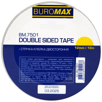 Клейкая лента Buromax двухсторонняя 12ммХ10м - купить, цены на - фото 2