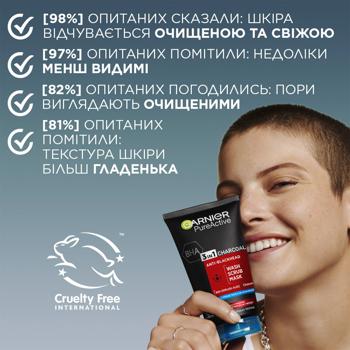 Гель, скраб, маска Garnier Pure Active 3в1 150мл - купити, ціни на - фото 12