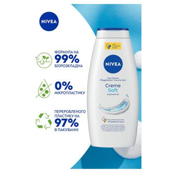 Гель-догляд для душу Nivea Creme Soft і мигдалева олія 750мл - купити, ціни на МегаМаркет - фото 4