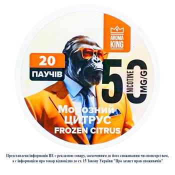 Aroma King Frozen Citrus Nicotine Pouches 20pcs - buy, prices for Chudo Market - photo 1