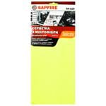 Sapfire Suede Microfiber Yellow Napkin 35x40cm