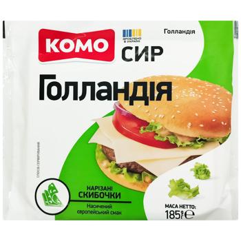 Сир Комо Голландія твердий 45% 185г