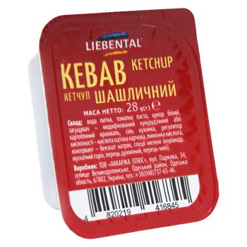 Кетчуп "Шашличний" ТМ "LIEBENTAL", діп-пот 28 г Пр-во - купить, цены на КОСМОС - фото 1