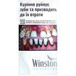 Winston Superline Silver Cigarettes