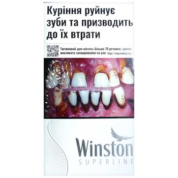 Сигареты Winston Superline Silver
