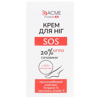 Ame Pharma Foot Cream 3ml - buy, prices for NOVUS - photo 1