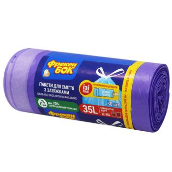 Пакеты для мусора Фрекен Бок Стандарт с затяжками 35л 30шт - купить, цены на - фото 2