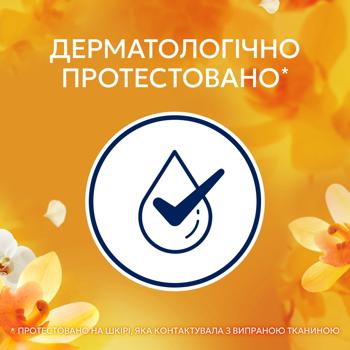 Ополаскиватель для белья Lenor Орхидея и ваниль 675мл - купить, цены на - фото 5