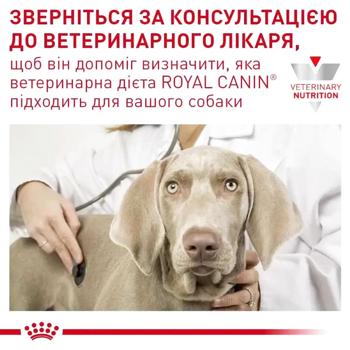 Royal Canin Anallergenic Dry Food for Small Breed Dogs with Food Intolerance 1.5kg - buy, prices for MasterZoo - photo 6