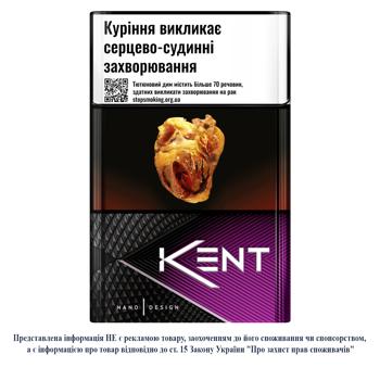 Kent Feel Purple Cigarettes 20pcs - buy, prices for Auchan - photo 1