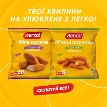 Наггетсы куриные Легко! Tempura замороженные 400г - купить, цены на - фото 5
